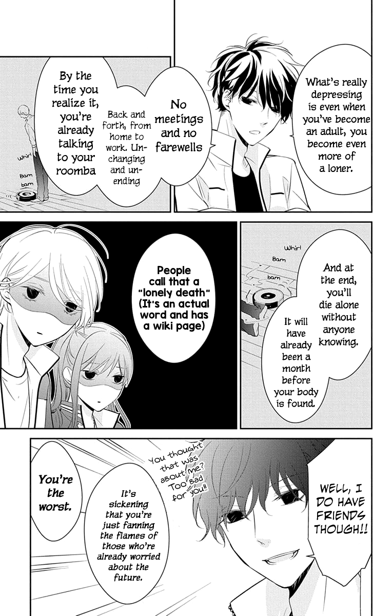 Tsuiraku Jk To Haijin Kyoushi Chapter 8 #21