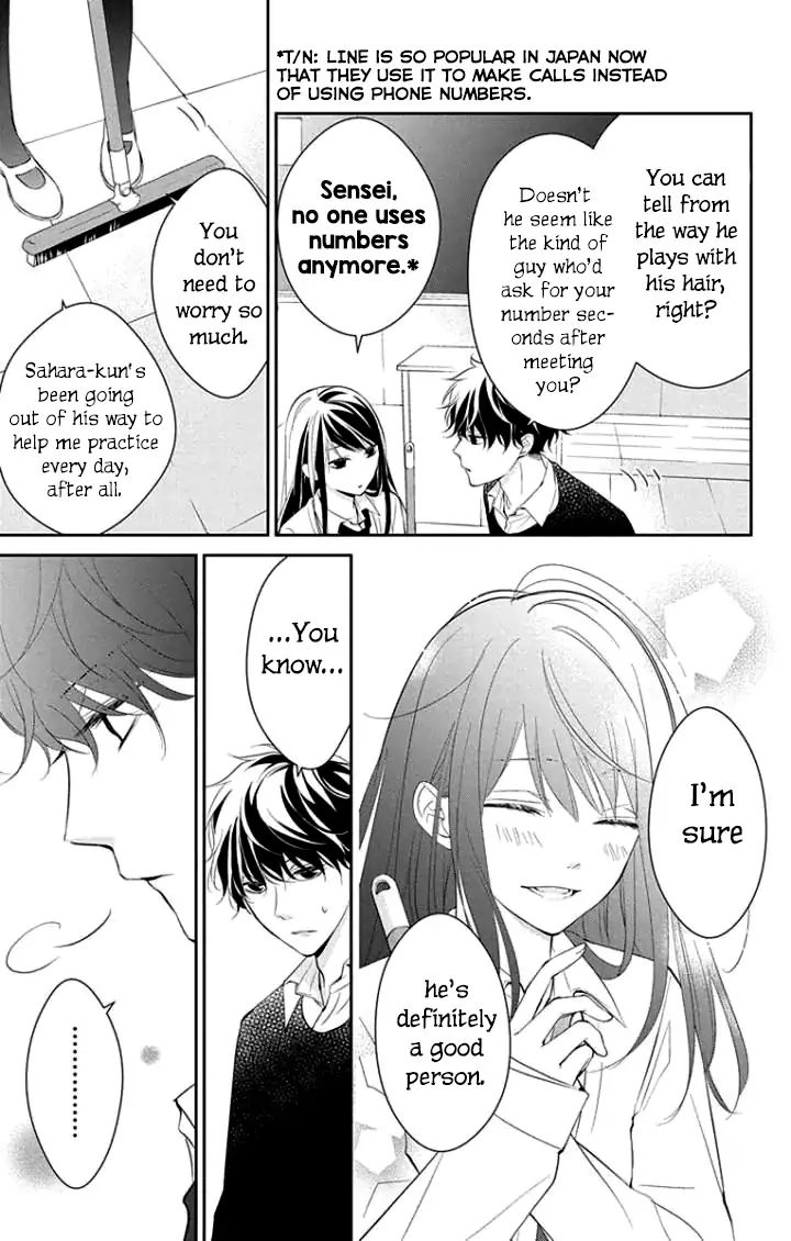 Tsuiraku Jk To Haijin Kyoushi Chapter 5 #12