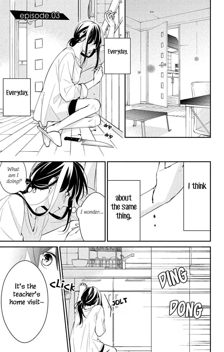 Tsuiraku Jk To Haijin Kyoushi Chapter 3 #2