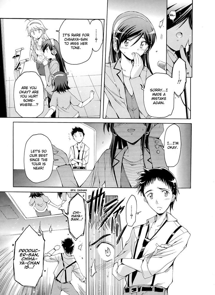 The Idolm@ster 2: Nemurihime Chapter 11 #24