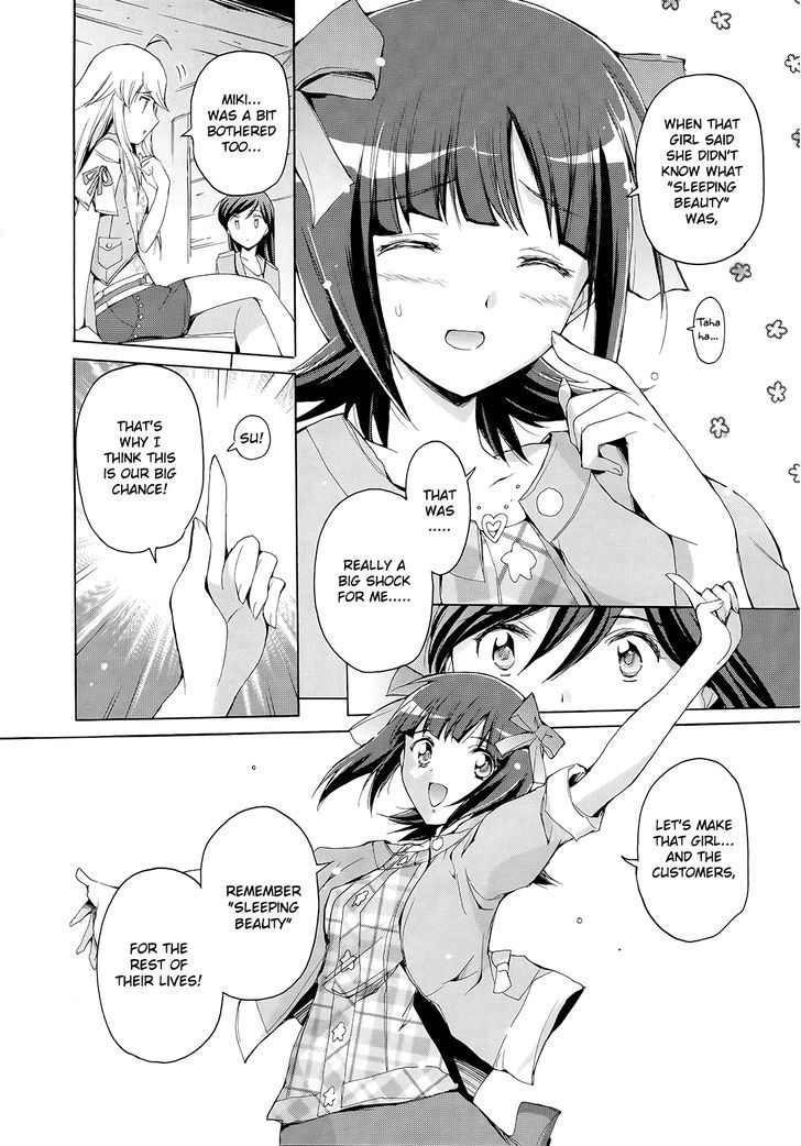 The Idolm@ster 2: Nemurihime Chapter 10 #4