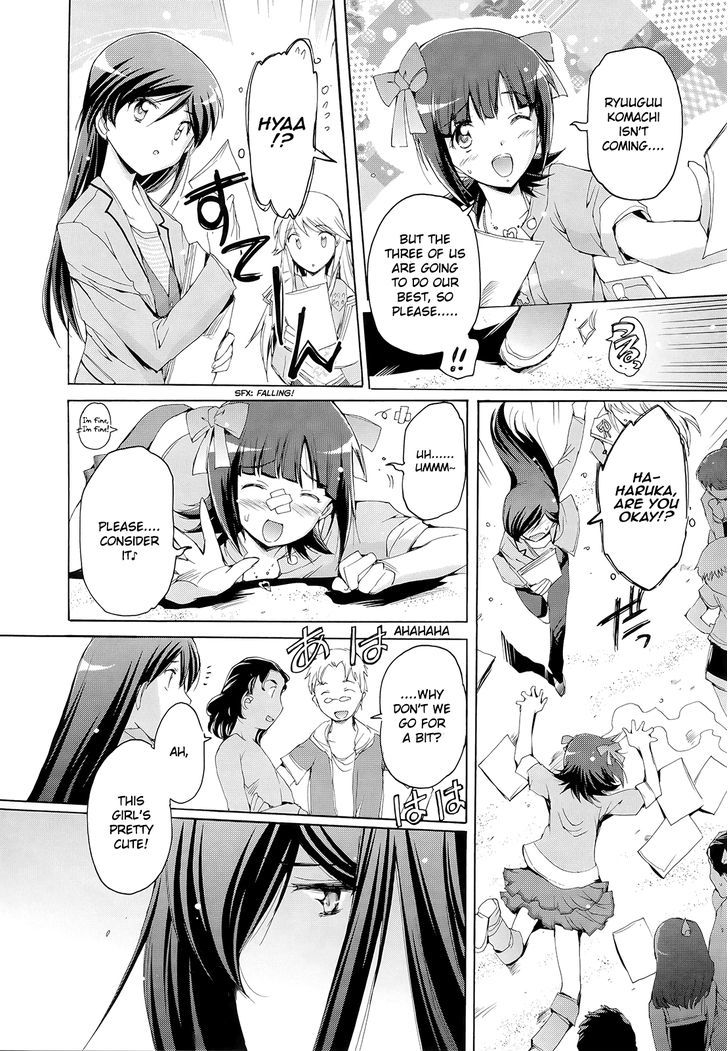 The Idolm@ster 2: Nemurihime Chapter 10 #14