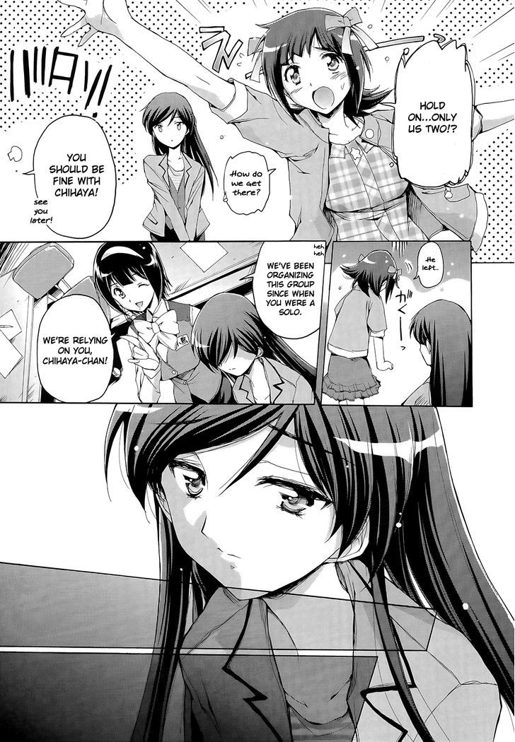 The Idolm@ster 2: Nemurihime Chapter 8 #7
