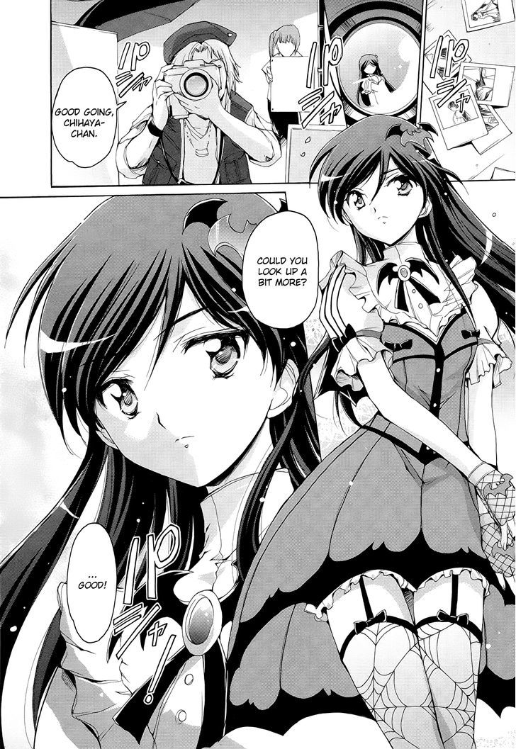 The Idolm@ster 2: Nemurihime Chapter 8 #12