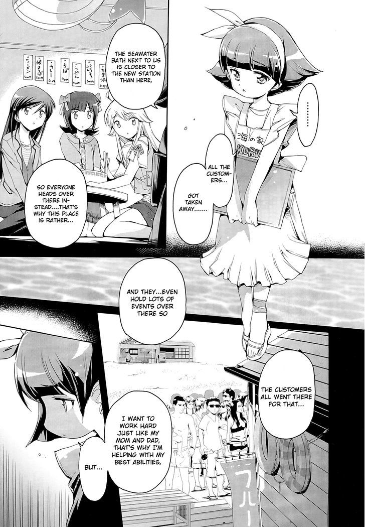 The Idolm@ster 2: Nemurihime Chapter 9 #15