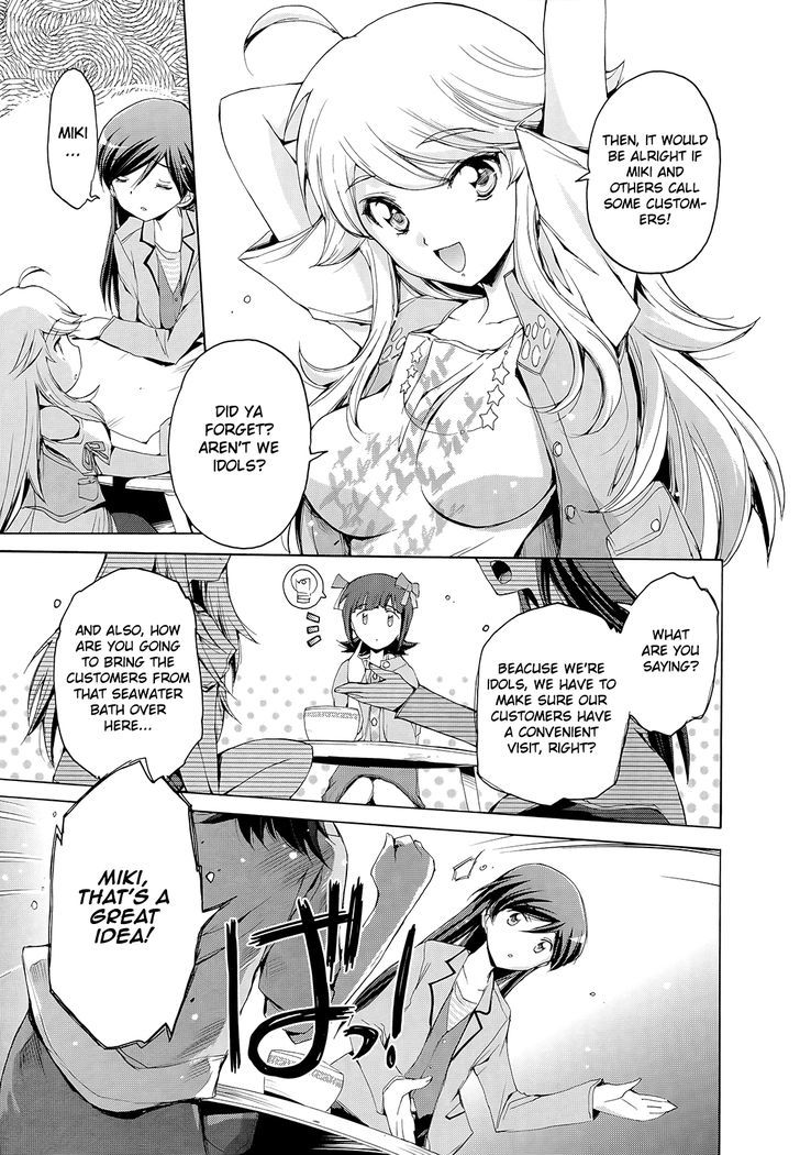 The Idolm@ster 2: Nemurihime Chapter 9 #17