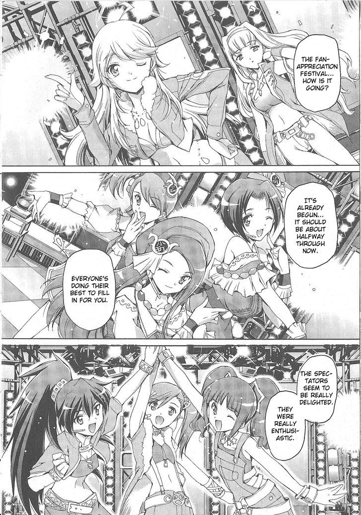 The Idolm@ster 2: Nemurihime Chapter 6 #6