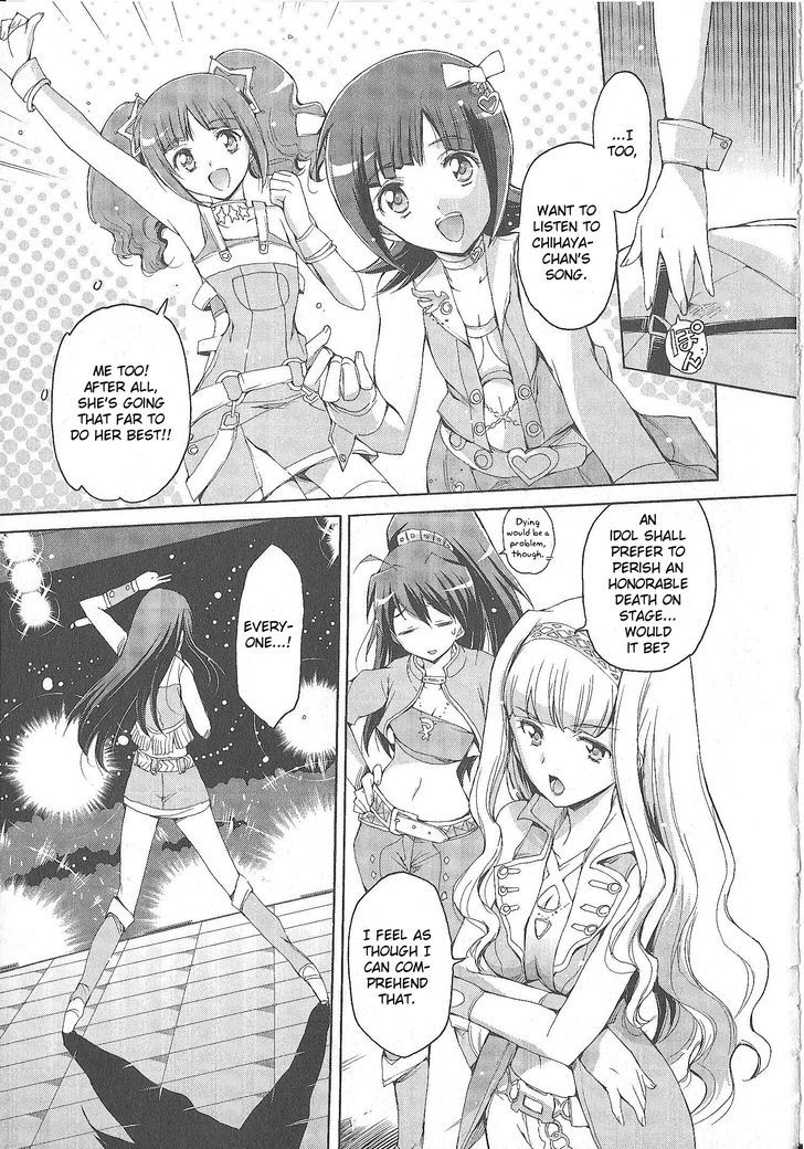 The Idolm@ster 2: Nemurihime Chapter 6 #17