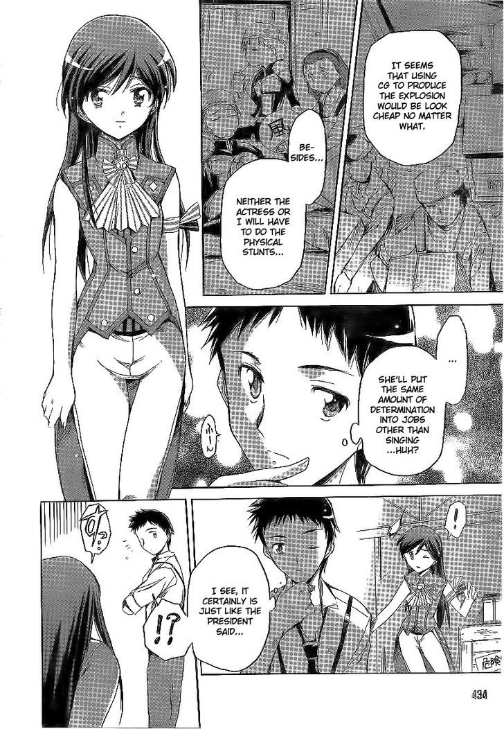 The Idolm@ster 2: Nemurihime Chapter 7 #4