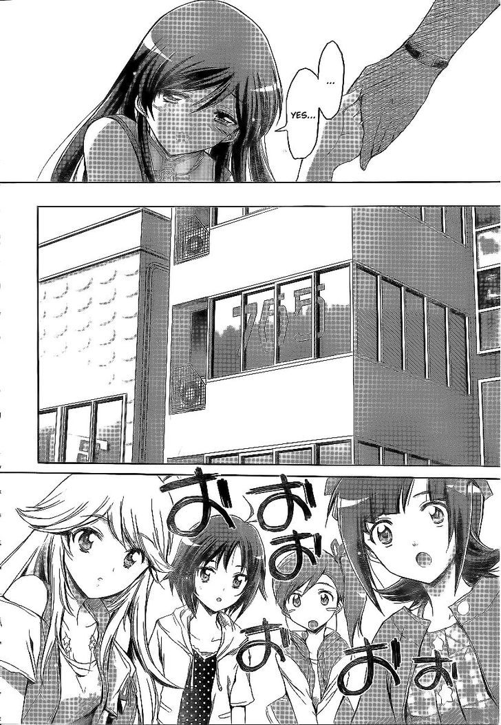 The Idolm@ster 2: Nemurihime Chapter 7 #6