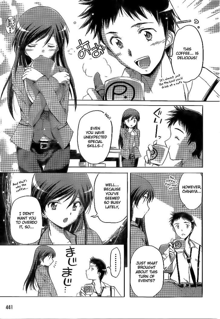 The Idolm@ster 2: Nemurihime Chapter 7 #11