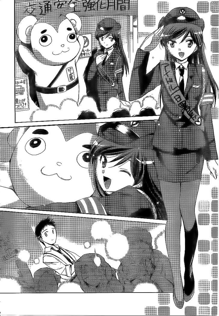 The Idolm@ster 2: Nemurihime Chapter 7 #14