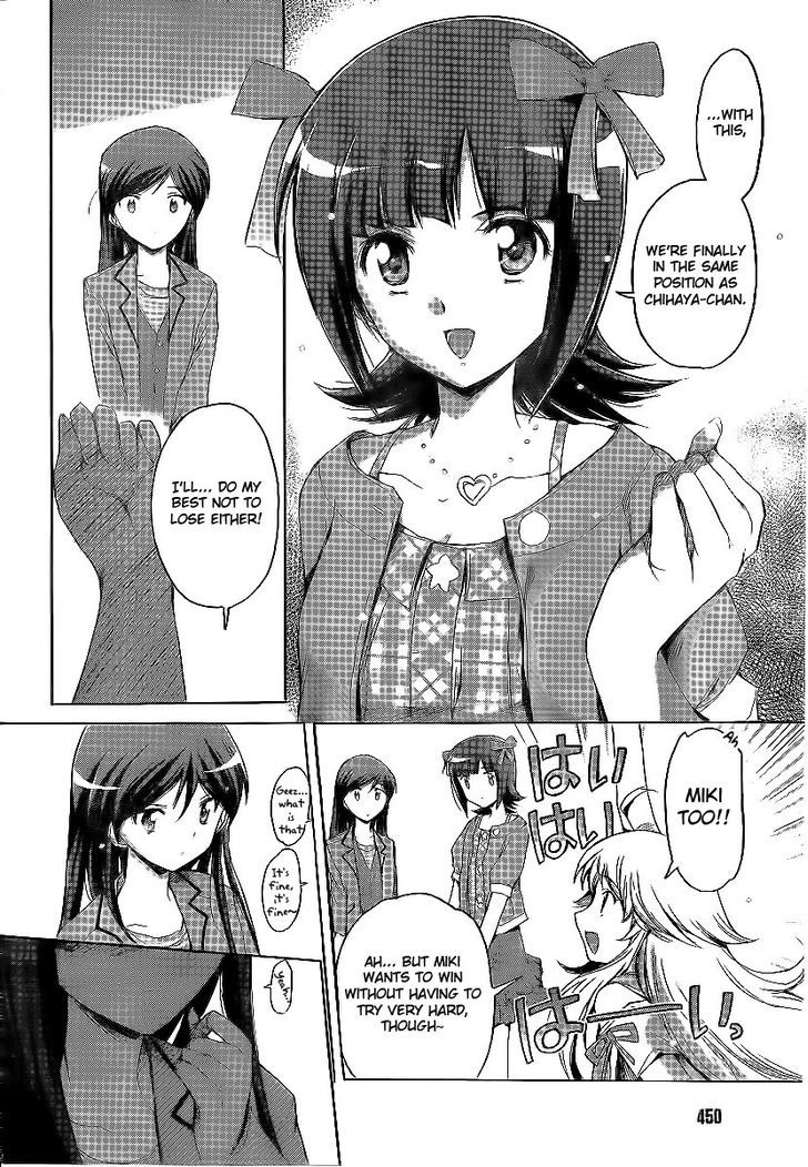 The Idolm@ster 2: Nemurihime Chapter 7 #20