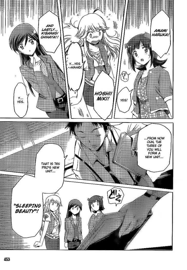 The Idolm@ster 2: Nemurihime Chapter 7 #23