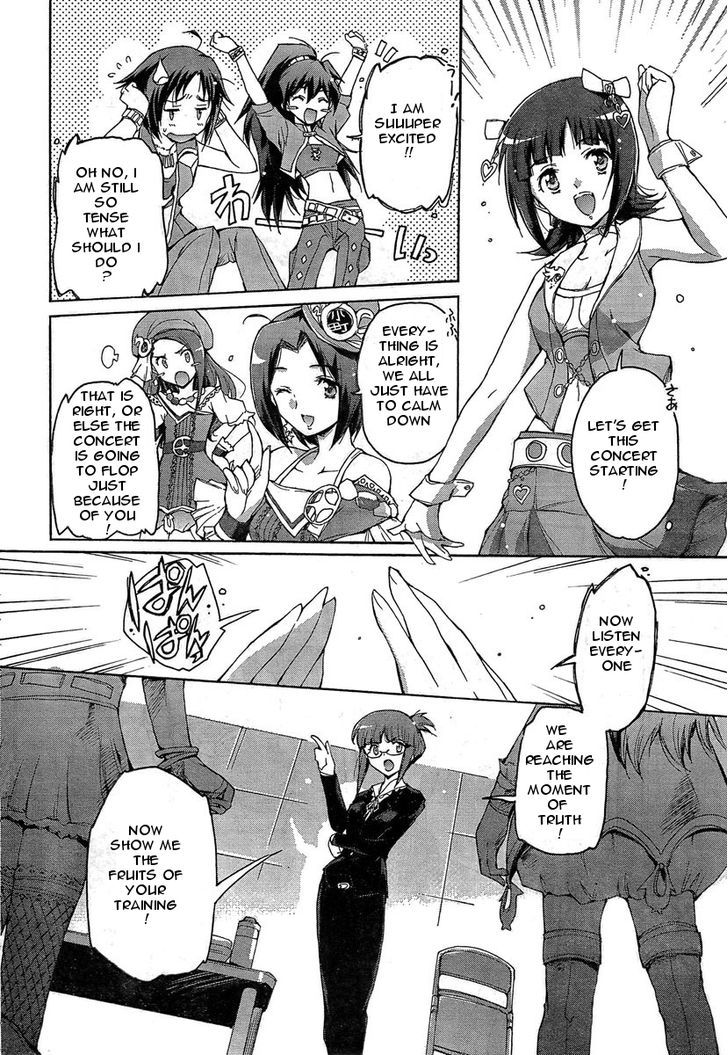 The Idolm@ster 2: Nemurihime Chapter 5 #24