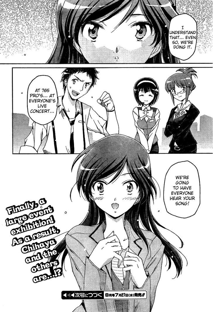The Idolm@ster 2: Nemurihime Chapter 4 #22
