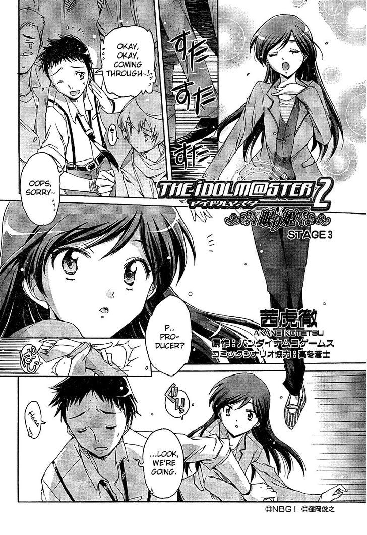 The Idolm@ster 2: Nemurihime Chapter 3 #2