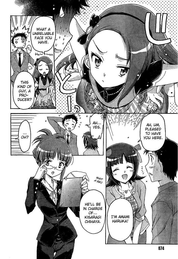 The Idolm@ster 2: Nemurihime Chapter 3 #8
