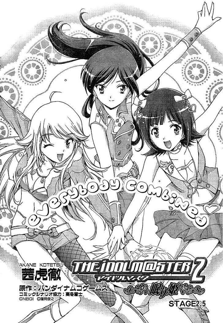 The Idolm@ster 2: Nemurihime Chapter 2.5 #2