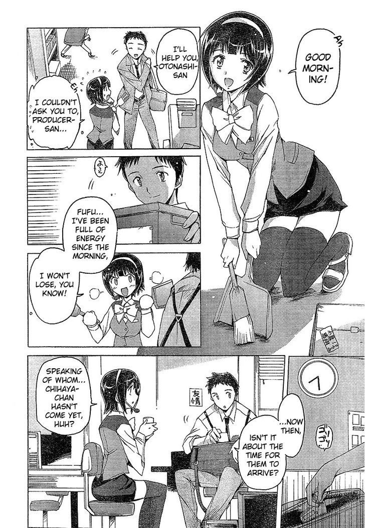 The Idolm@ster 2: Nemurihime Chapter 2 #4