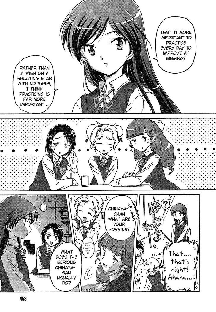 The Idolm@ster 2: Nemurihime Chapter 2 #11