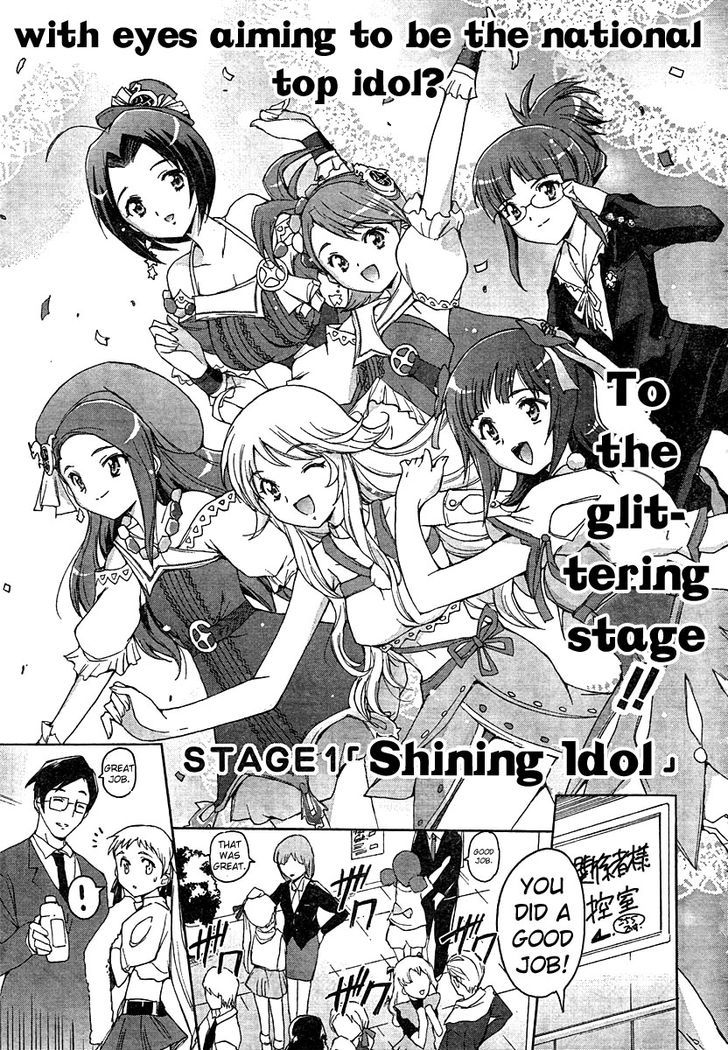 The Idolm@ster 2: Nemurihime Chapter 1 #3