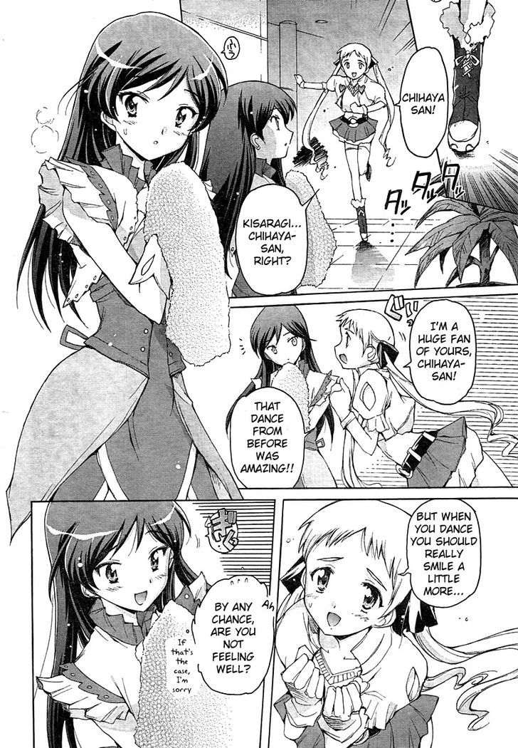 The Idolm@ster 2: Nemurihime Chapter 1 #4