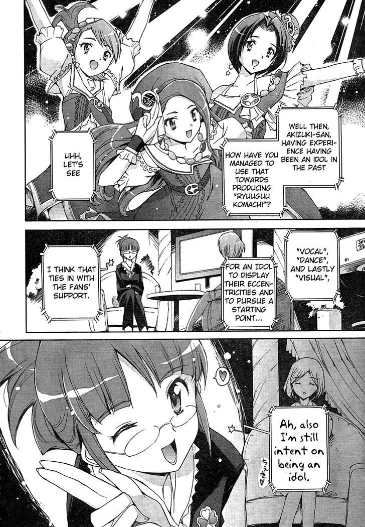 The Idolm@ster 2: Nemurihime Chapter 1 #16