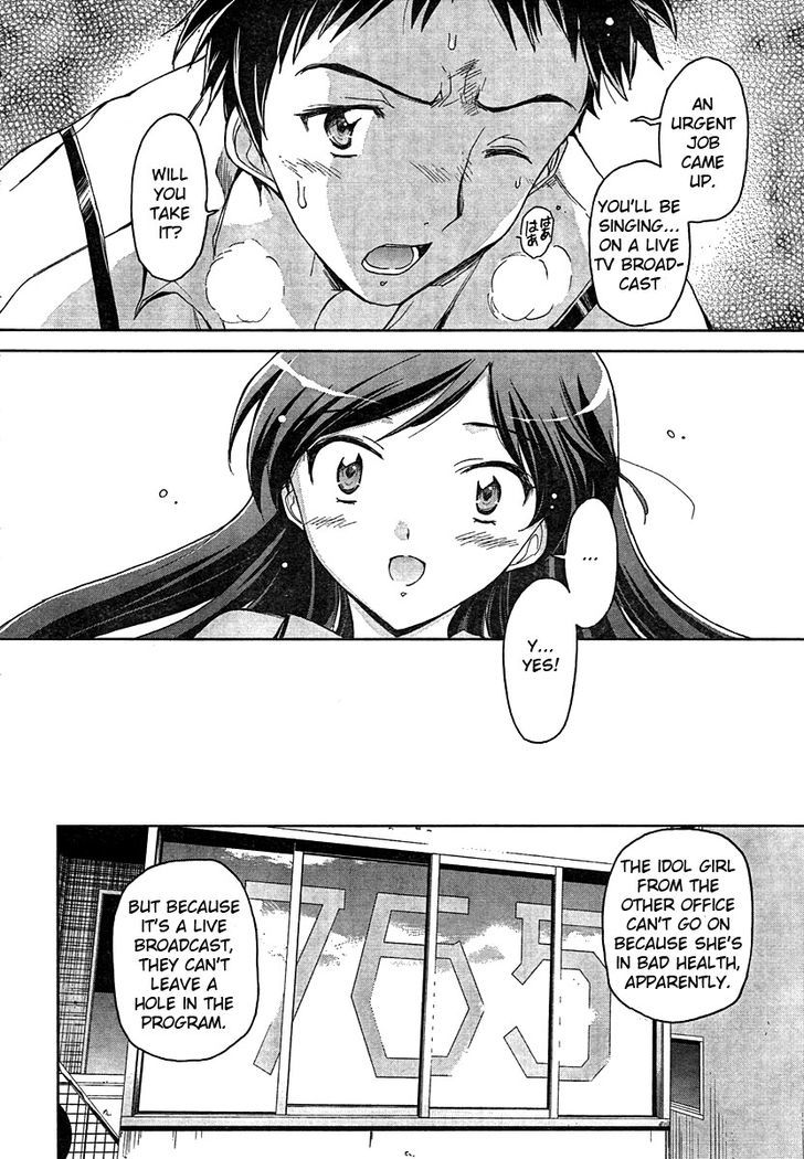 The Idolm@ster 2: Nemurihime Chapter 1 #22