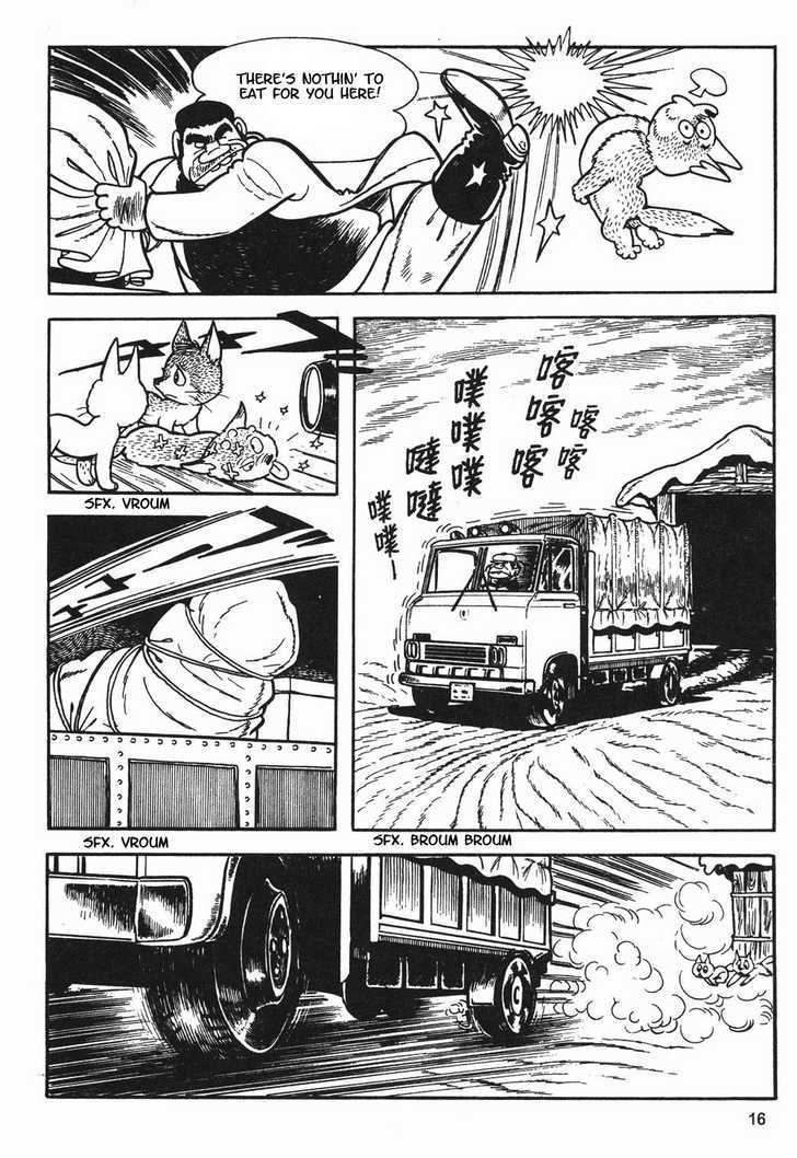 Tezuka Osamu The Best Chapter 1.1 #16