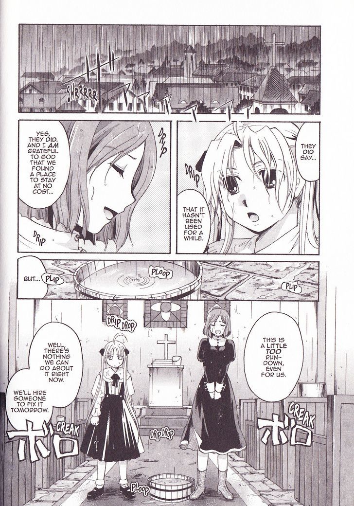 Tetragrammaton Labyrinth Chapter 25 #16