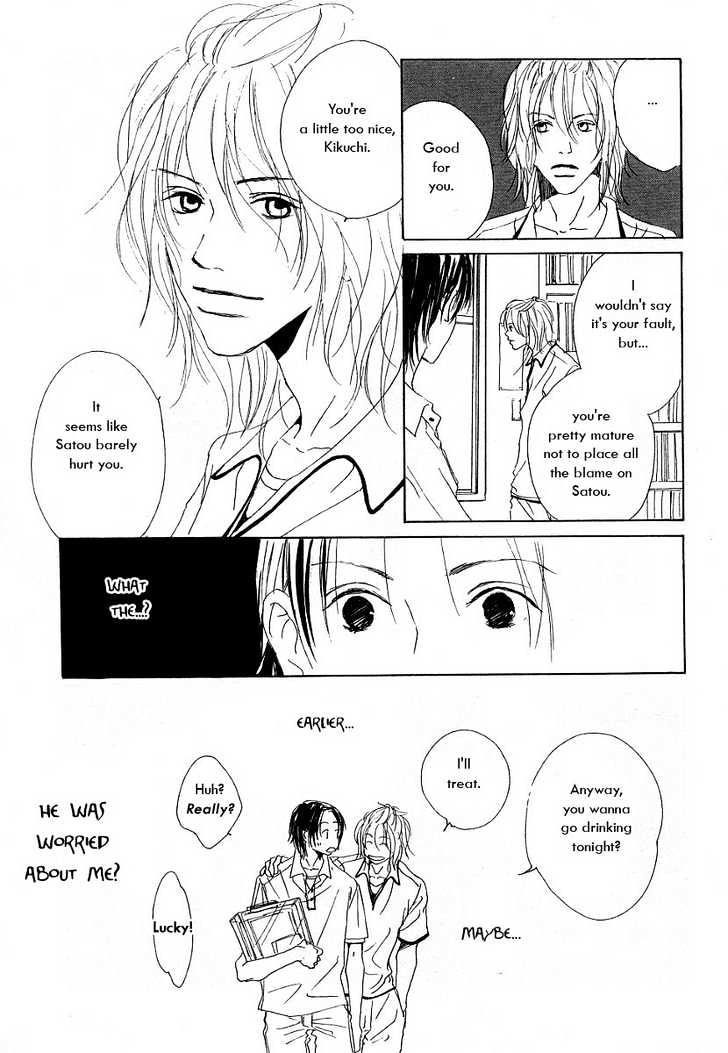 That's Another Law Of Love Chapter 1 #11