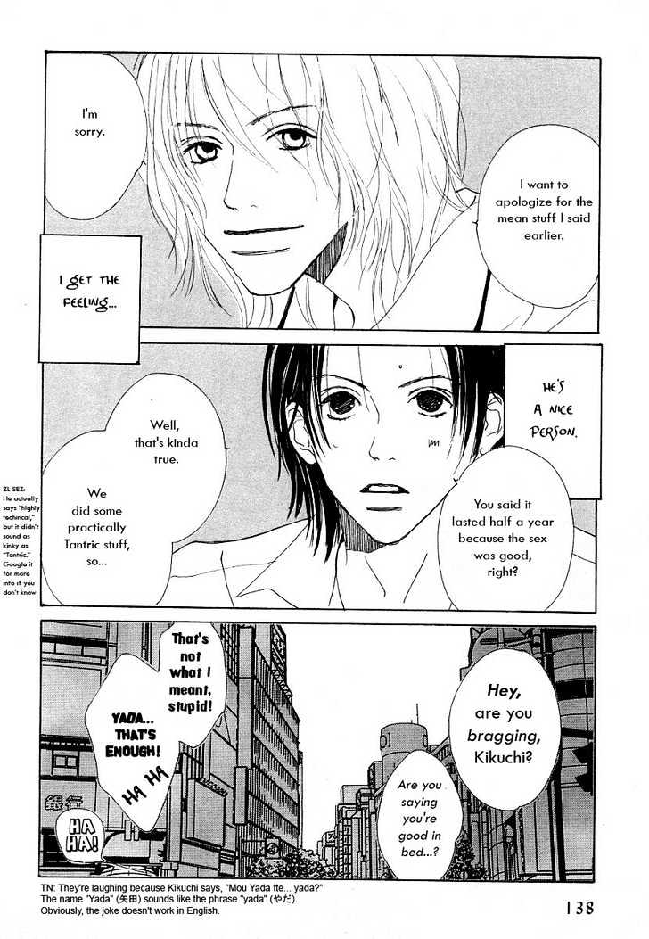 That's Another Law Of Love Chapter 1 #12
