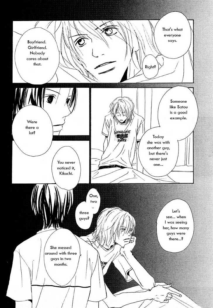 That's Another Law Of Love Chapter 1 #22