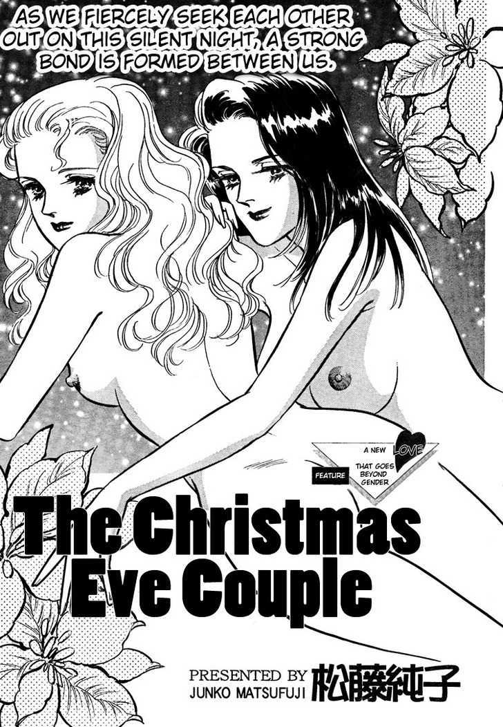 The Christmas Eve Couple Chapter 0 #3