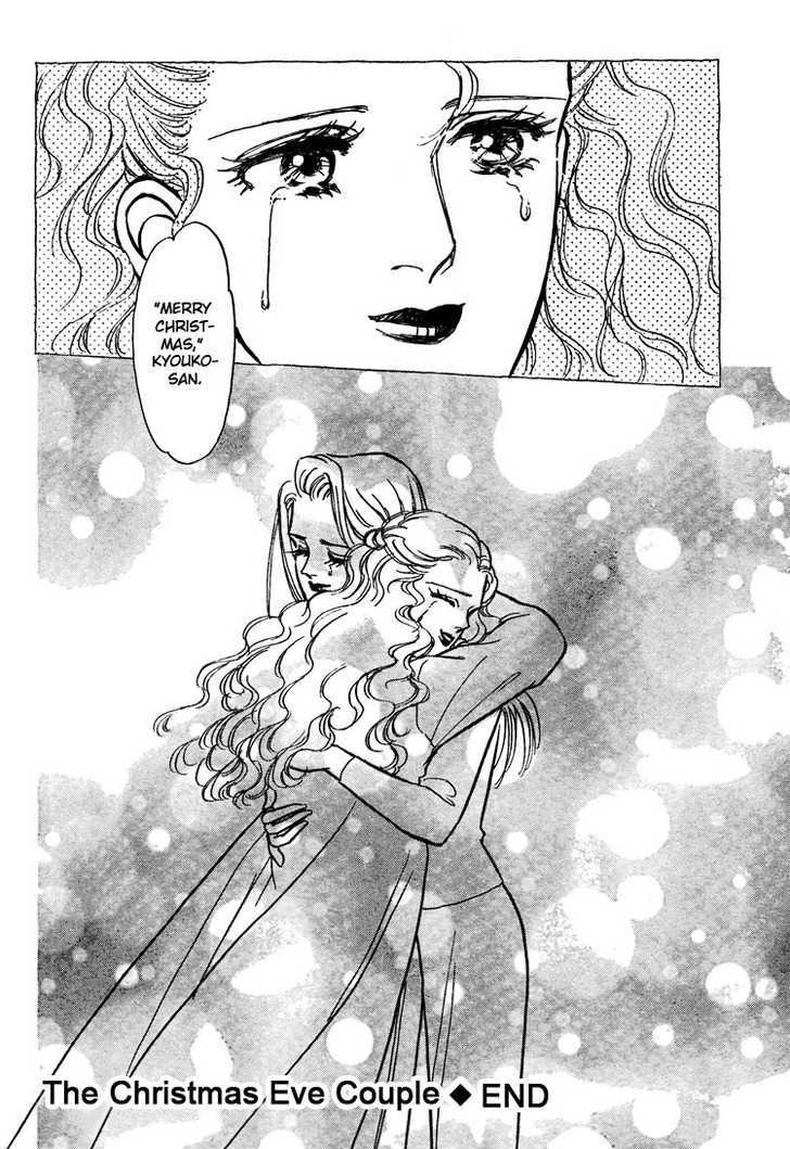 The Christmas Eve Couple Chapter 0 #42