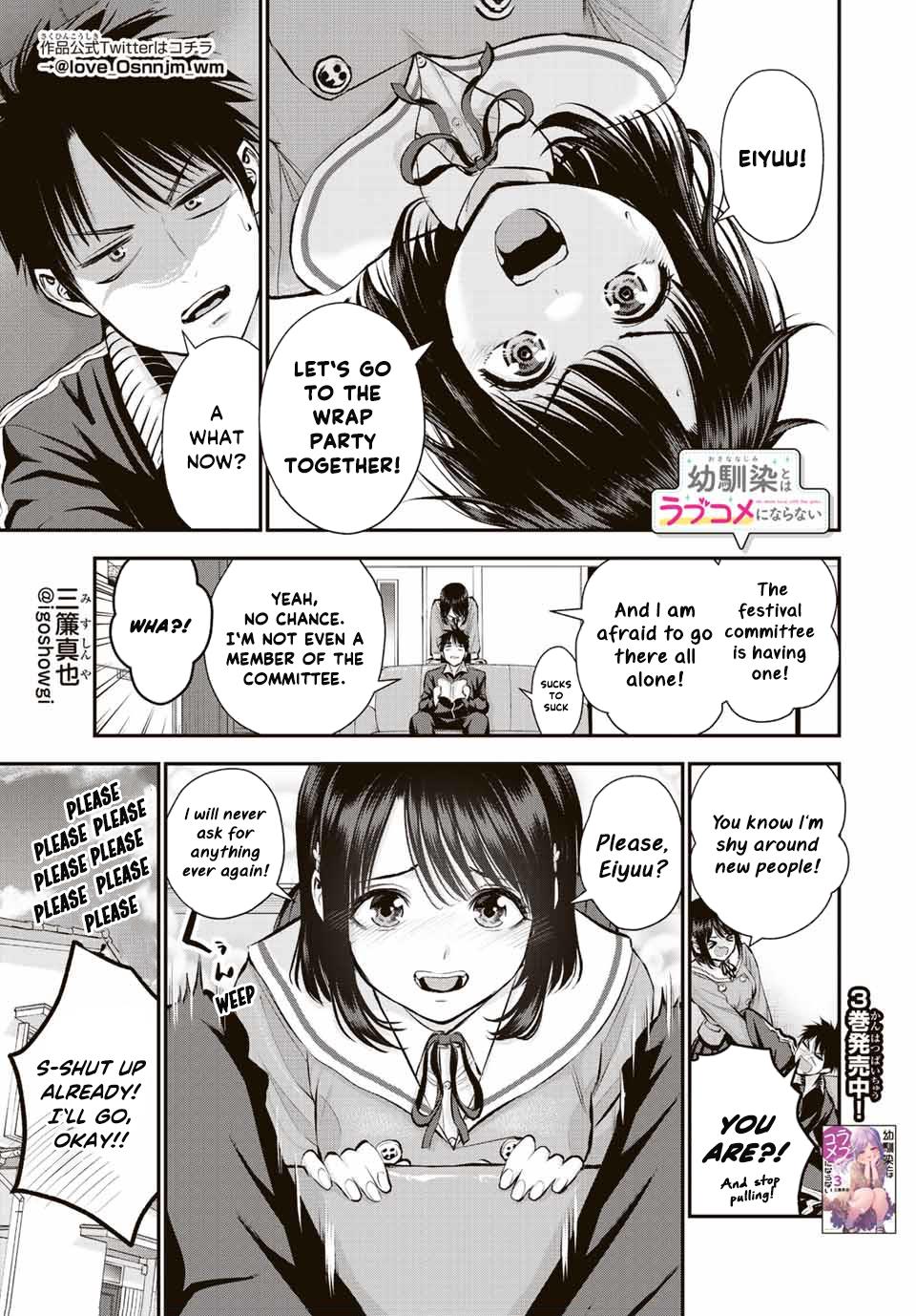 No More Love With The Girls Chapter 44 #1