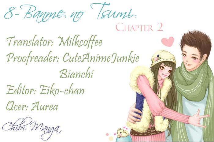 8-Banme No Tsumi Chapter 2 #1