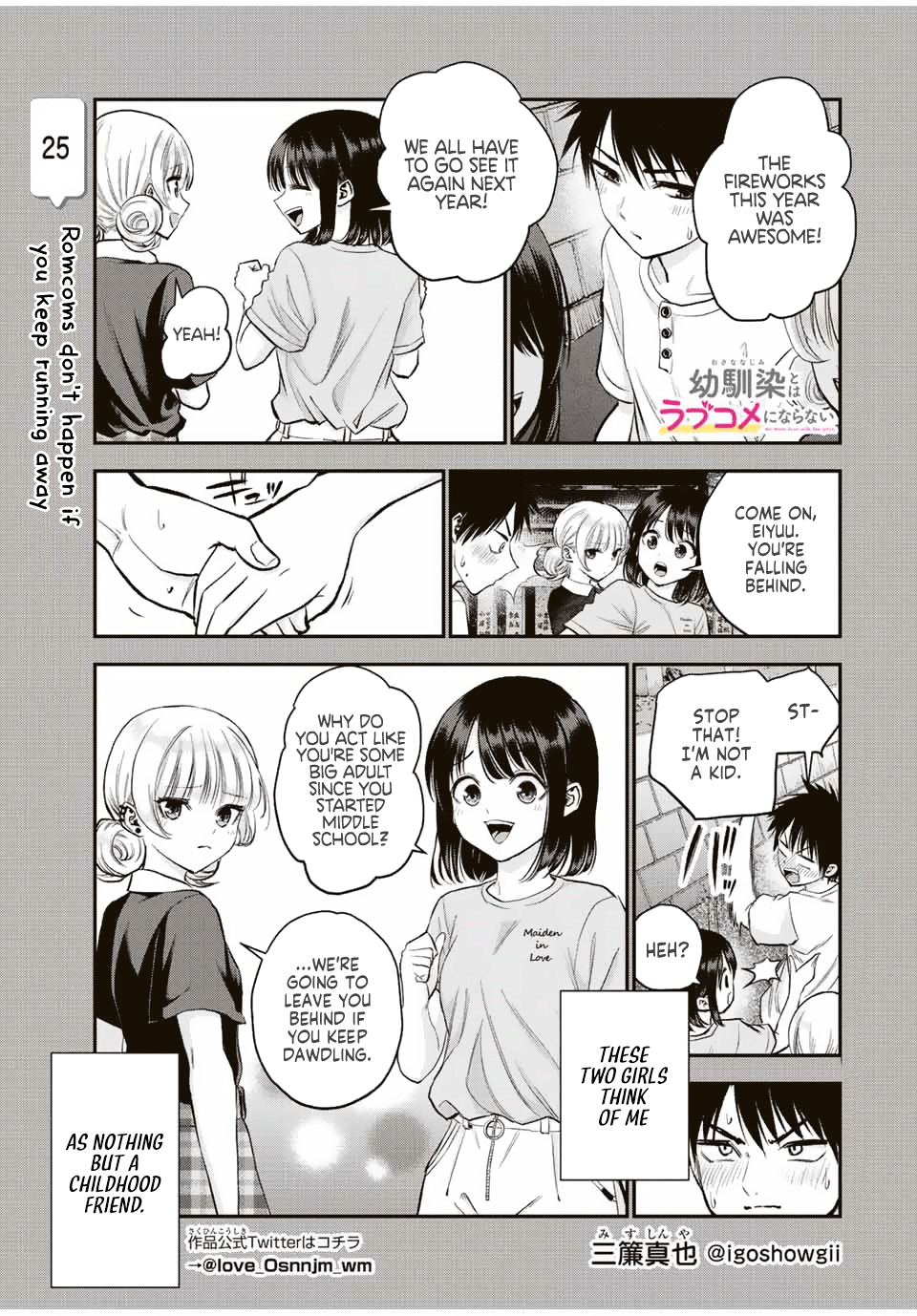 No More Love With The Girls Chapter 25 #1