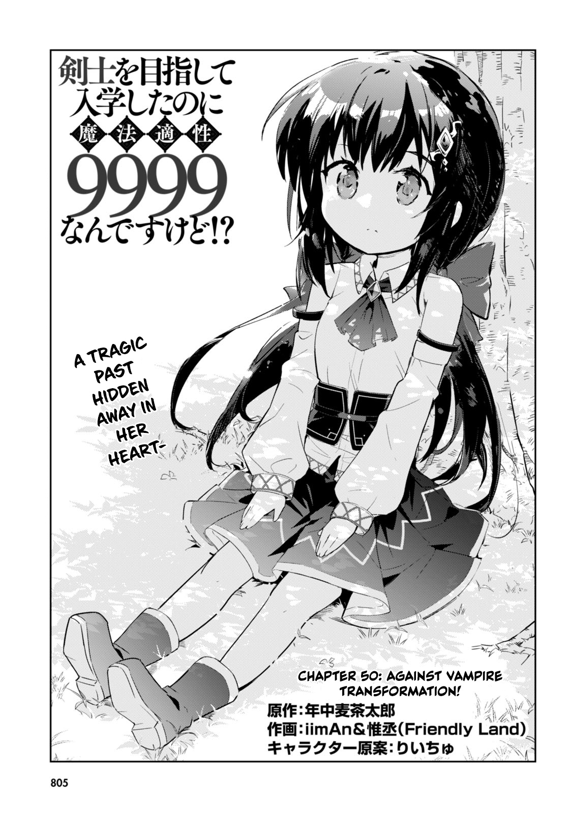 Kenshi O Mezashite Nyugaku Shitanoni Maho Tekisei 9999 Nandesukedo!? Chapter 50 #1
