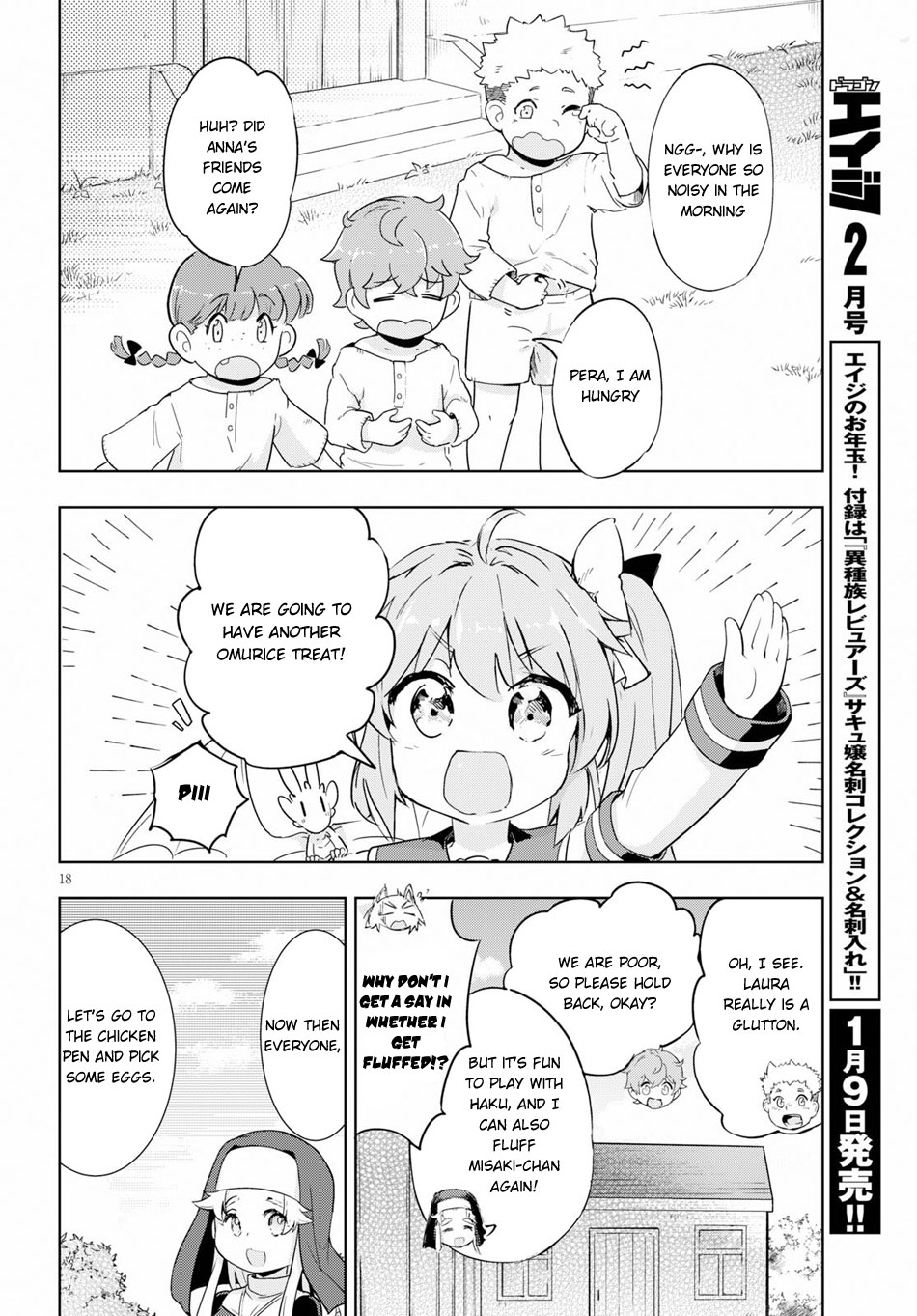 Kenshi O Mezashite Nyugaku Shitanoni Maho Tekisei 9999 Nandesukedo!? Chapter 25 #21