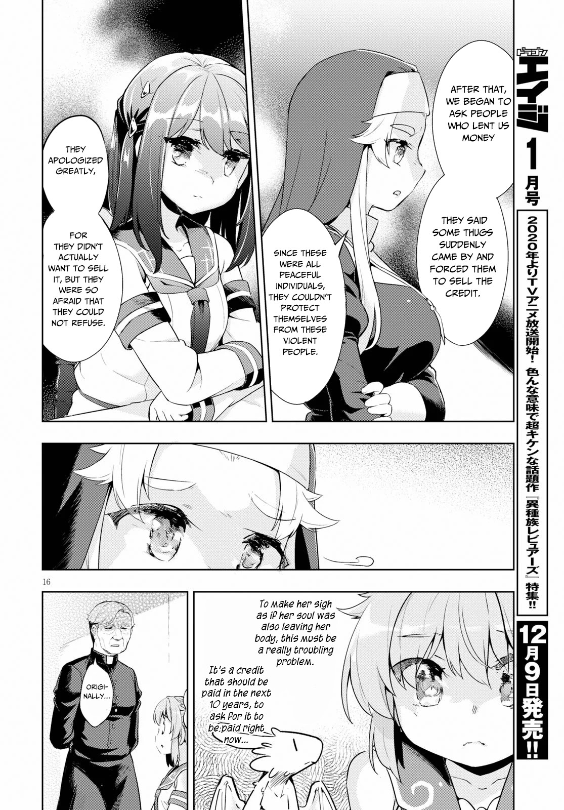 Kenshi O Mezashite Nyugaku Shitanoni Maho Tekisei 9999 Nandesukedo!? Chapter 24 #17