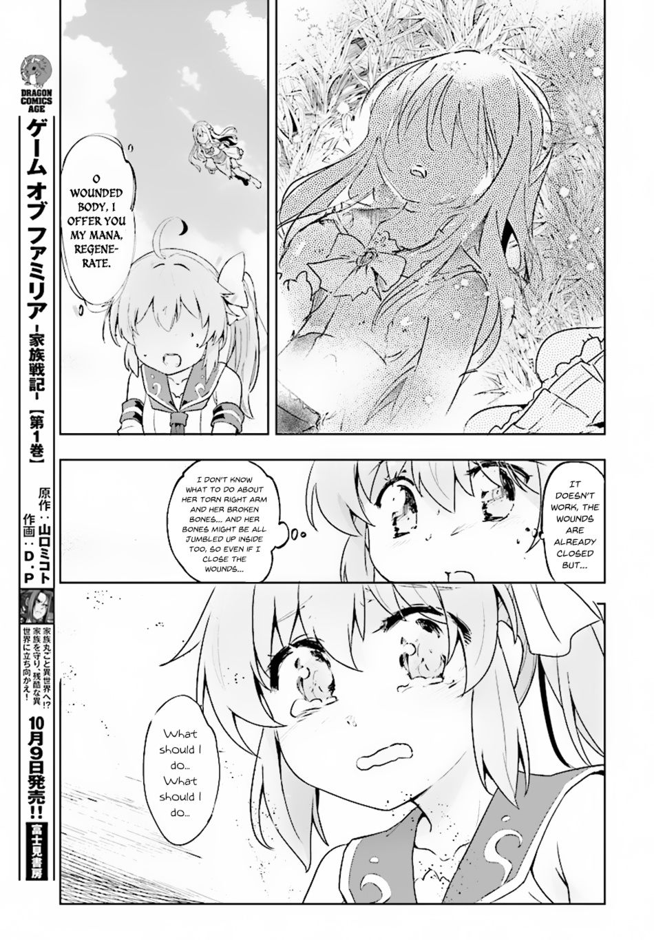 Kenshi O Mezashite Nyugaku Shitanoni Maho Tekisei 9999 Nandesukedo!? Chapter 10 #10