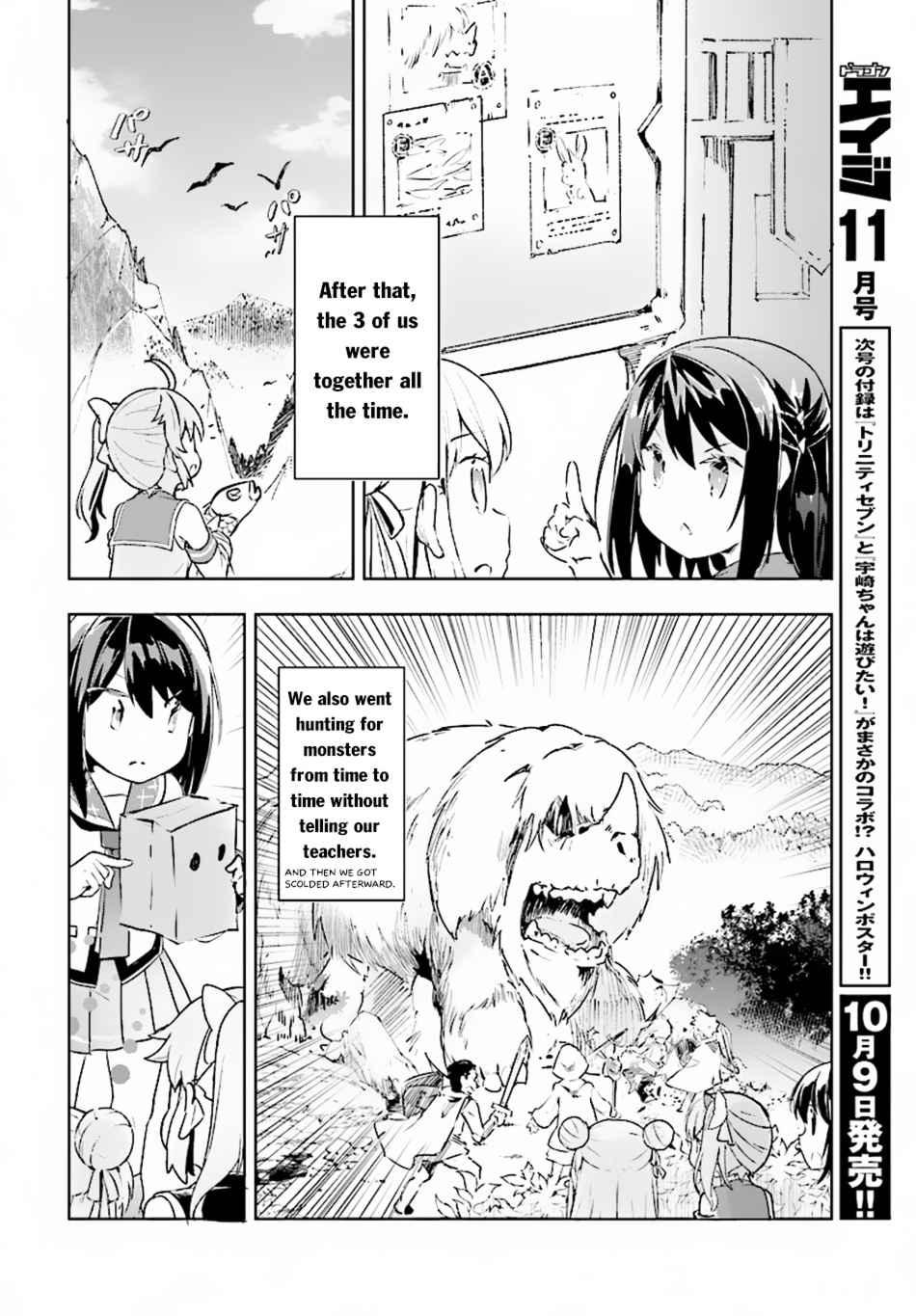 Kenshi O Mezashite Nyugaku Shitanoni Maho Tekisei 9999 Nandesukedo!? Chapter 10 #26