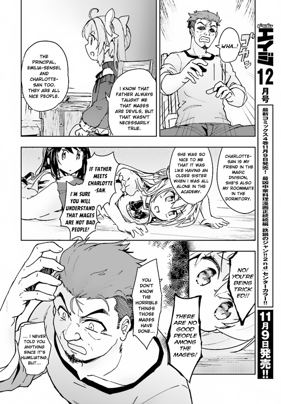 Kenshi O Mezashite Nyugaku Shitanoni Maho Tekisei 9999 Nandesukedo!? Chapter 11 #25