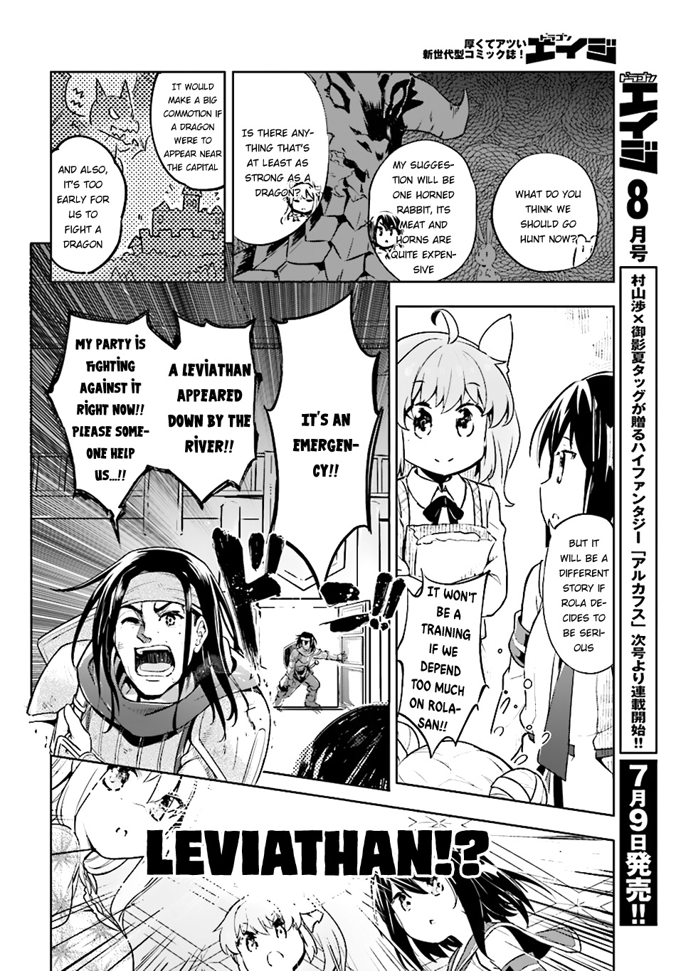 Kenshi O Mezashite Nyugaku Shitanoni Maho Tekisei 9999 Nandesukedo!? Chapter 7 #17