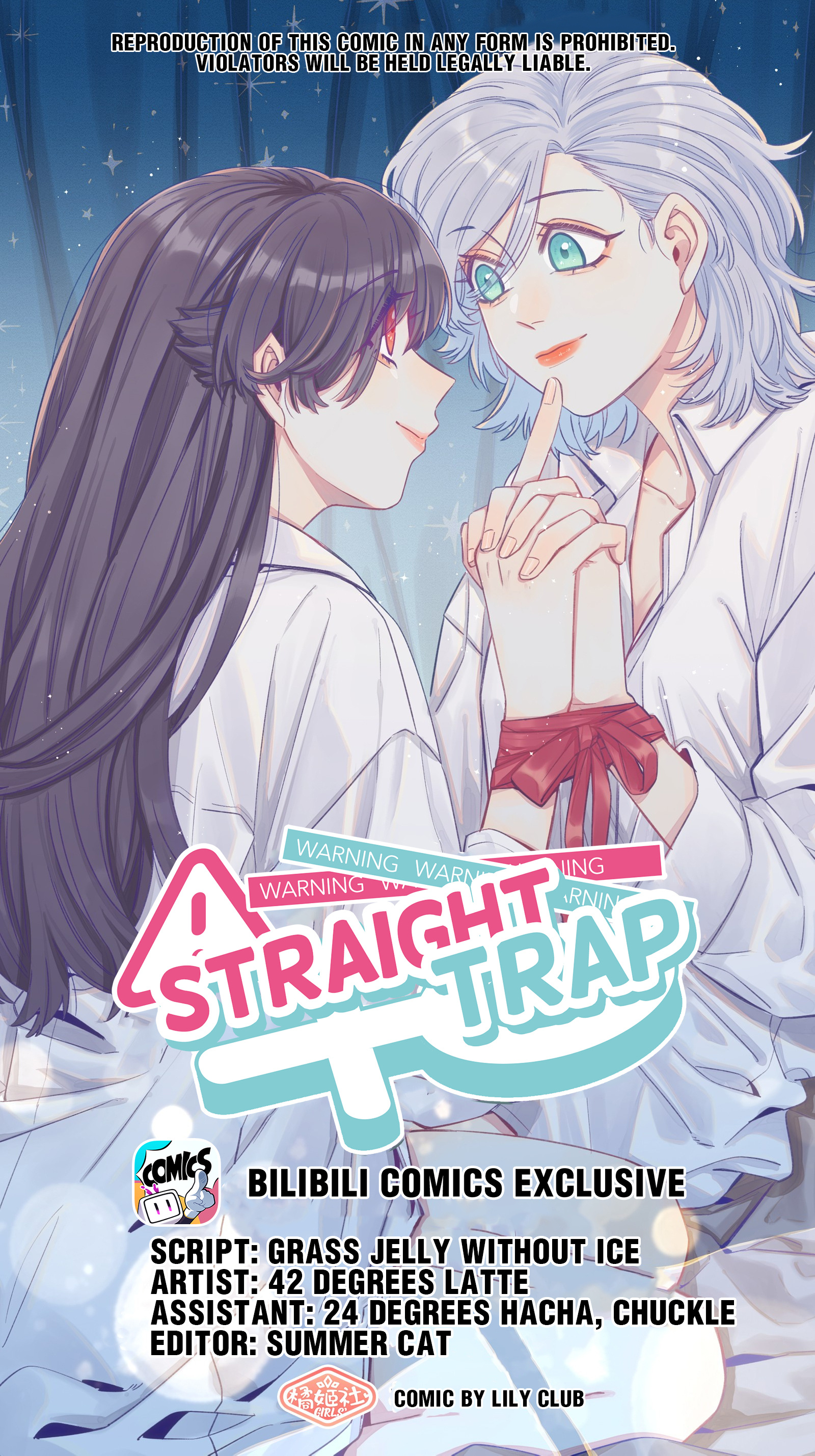 Straight Girl Trap Chapter 54.1 #1