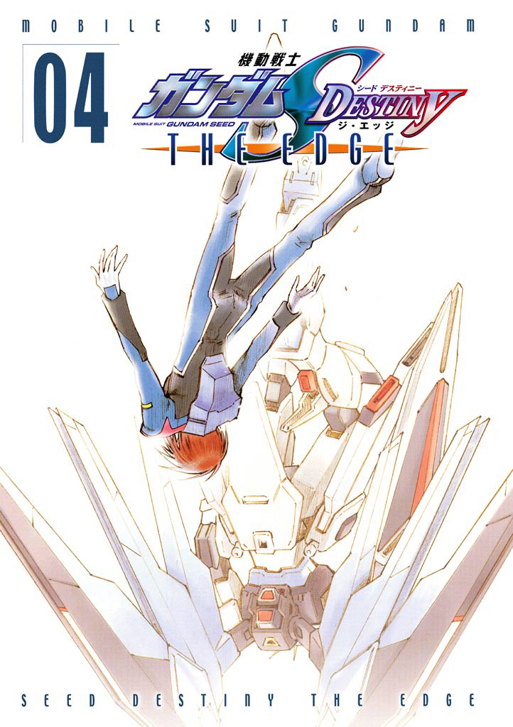 Kidou Senshi Gundam Seed Destiny The Edge Chapter 12 #2
