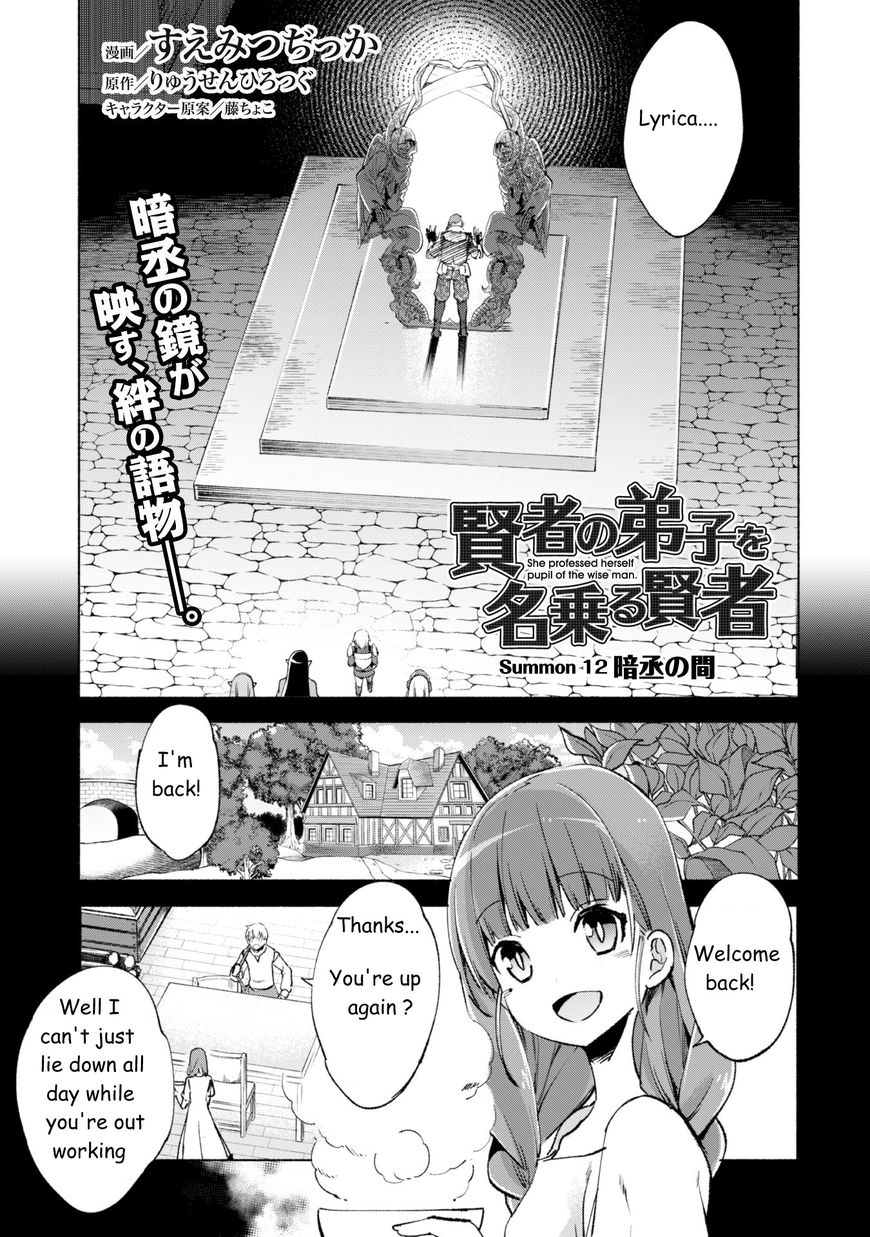 Kenja No Deshi Wo Nanoru Kenja Chapter 11 #1