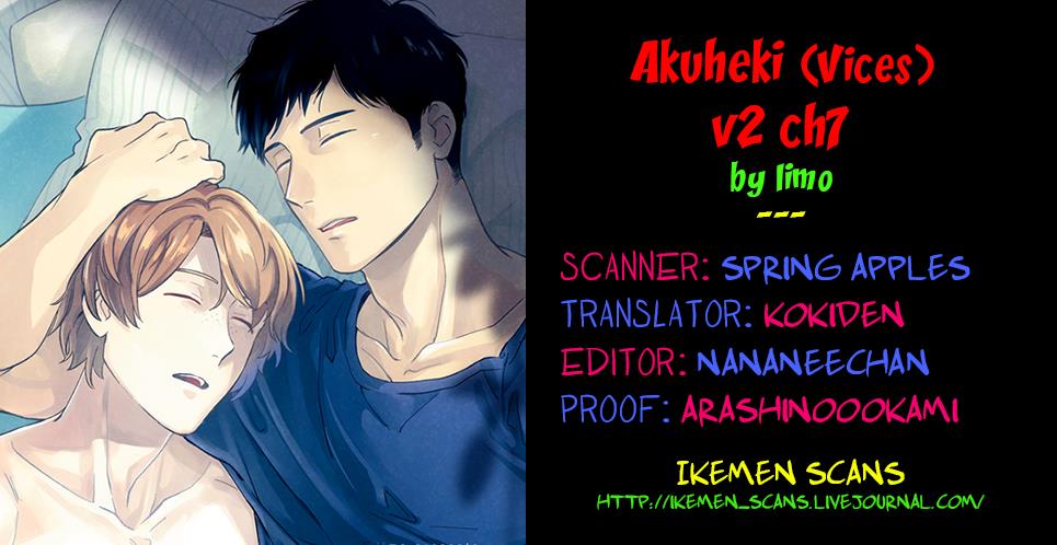 Akuheki Chapter 11 #2